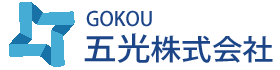 五光株式会社
